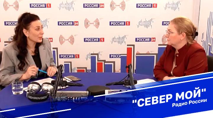 &quot;Север мой&quot;